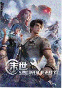 火影忍者中忍考试篇完整版