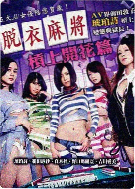 剧场版彩蛋解析