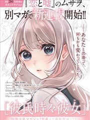 火影忍者漫画全72卷彩漫版